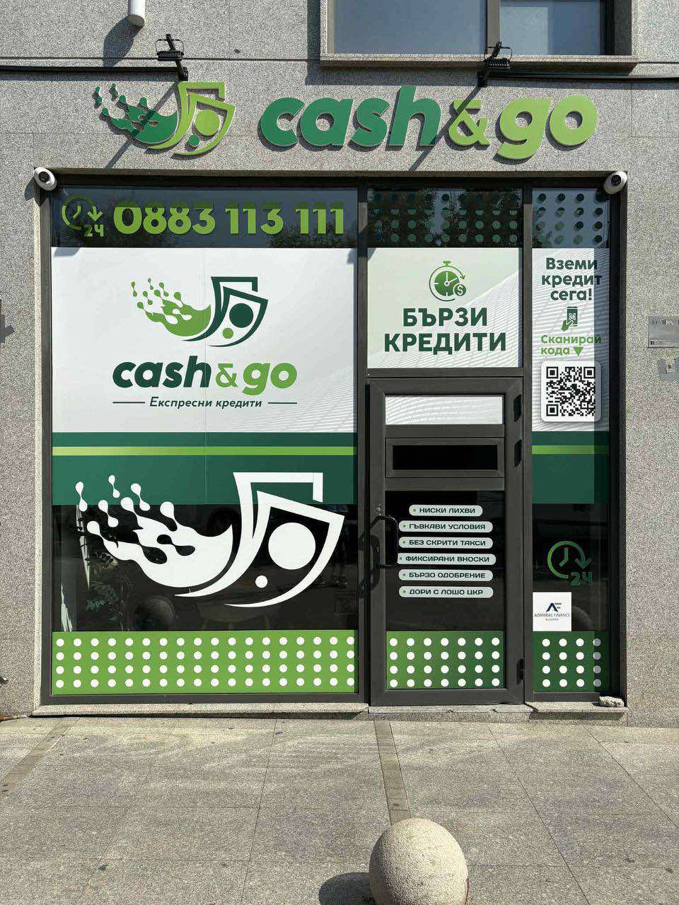 За нас - CashSega